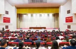学习贯彻党的二十届三中全会精神中央宣讲团报告会举行