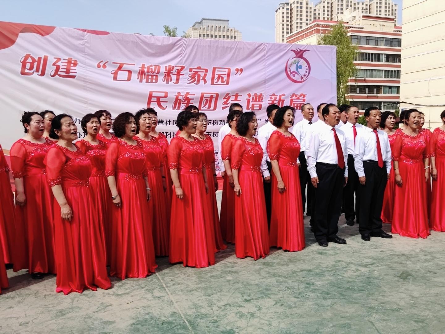【铸牢共同体 中华一家亲】齐唱文亭之歌 共筑精神家园