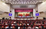 省政协十三届三次会议胜利闭幕
