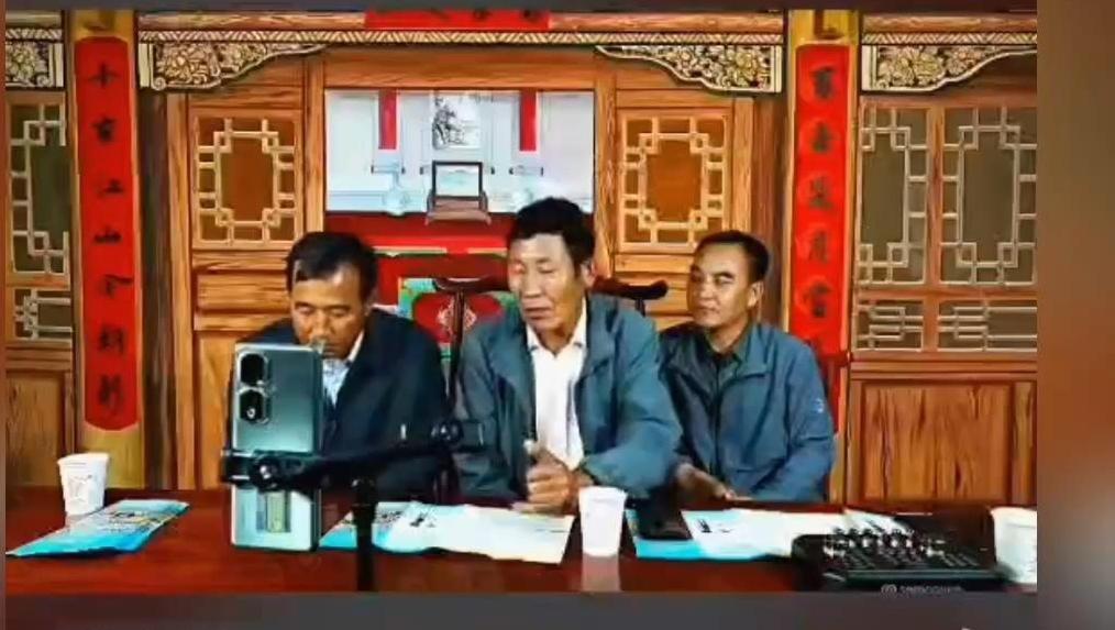 大通移风易俗直播引4千余人围观