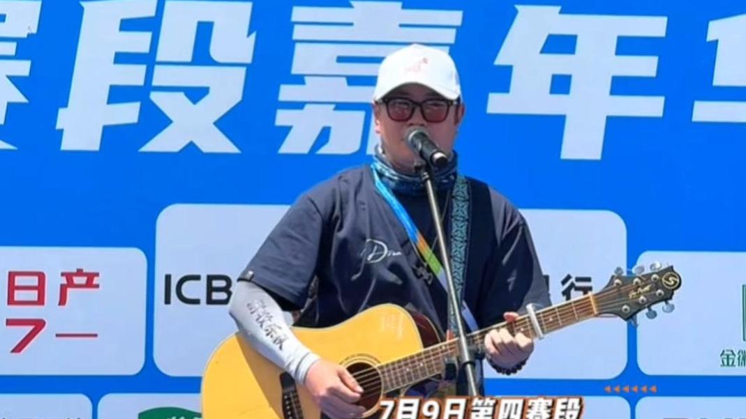 【环青赛】雅俗共赏环青赛之“乐”