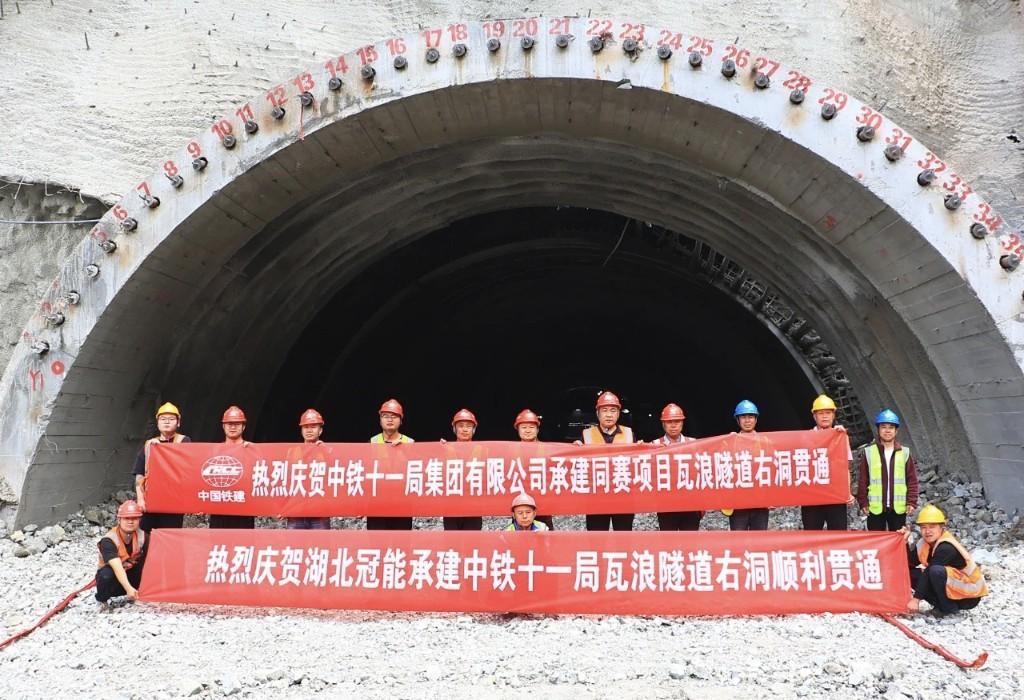 同赛公路项目瓦浪隧道右洞贯通