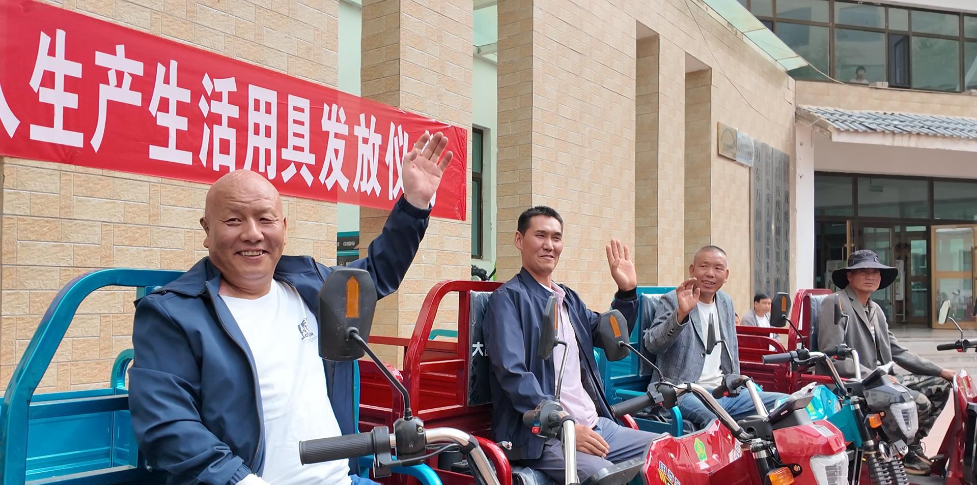 海东平安:为残障人士免费发放生产生活用具