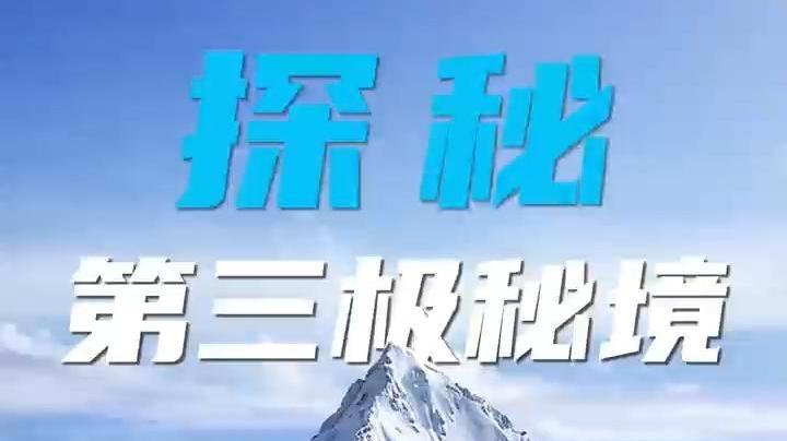 8月30日 21:30 CCTV财经《对话》即将播出，敬请关注！