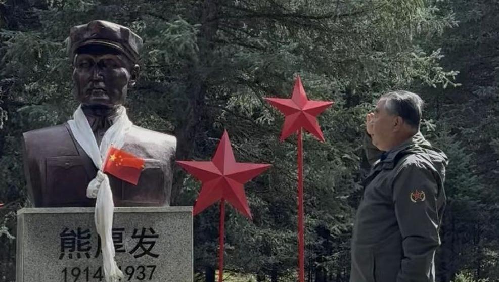 铁血西路军 忠魂熊厚发