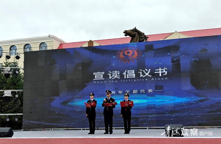 海西州2025年“质量月”活动启动