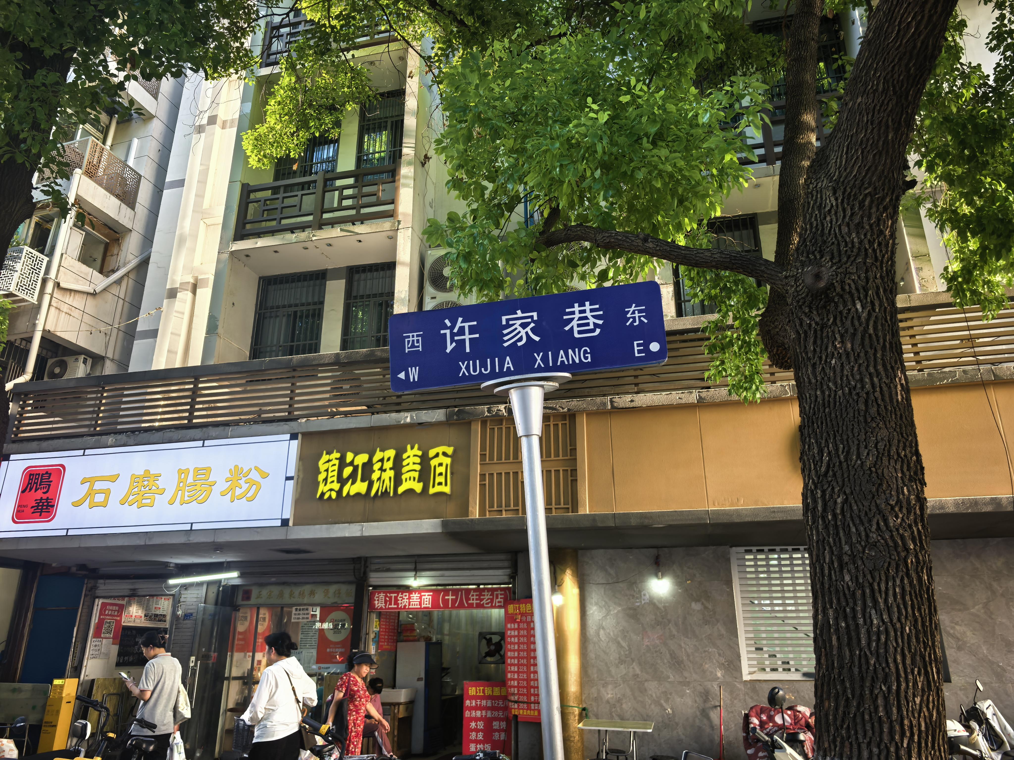 南京珠玑巷：青海人魂牵梦萦之地