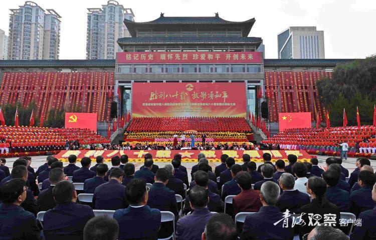 纪念中国人民抗日战争暨世界反法西斯战争胜利八十周年群众歌咏大会