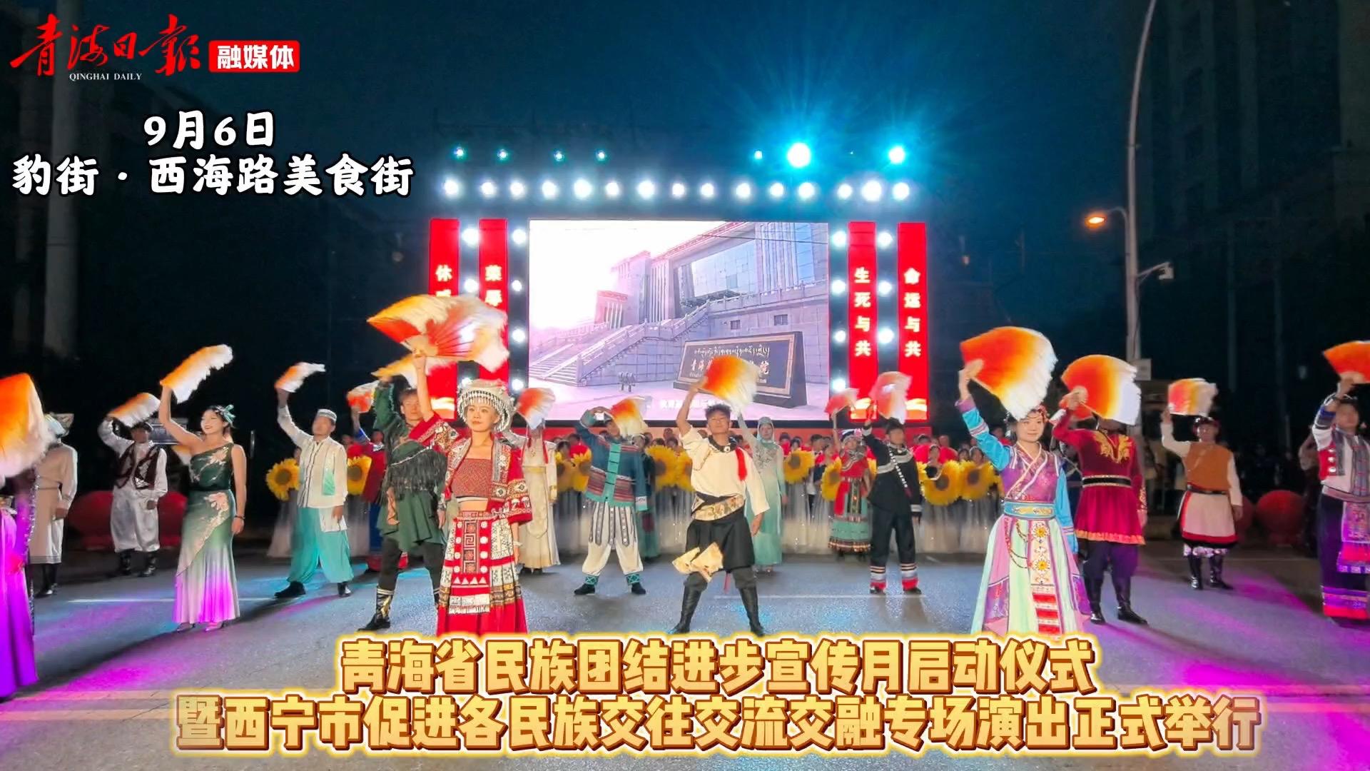 西宁豹街燃“豹”了