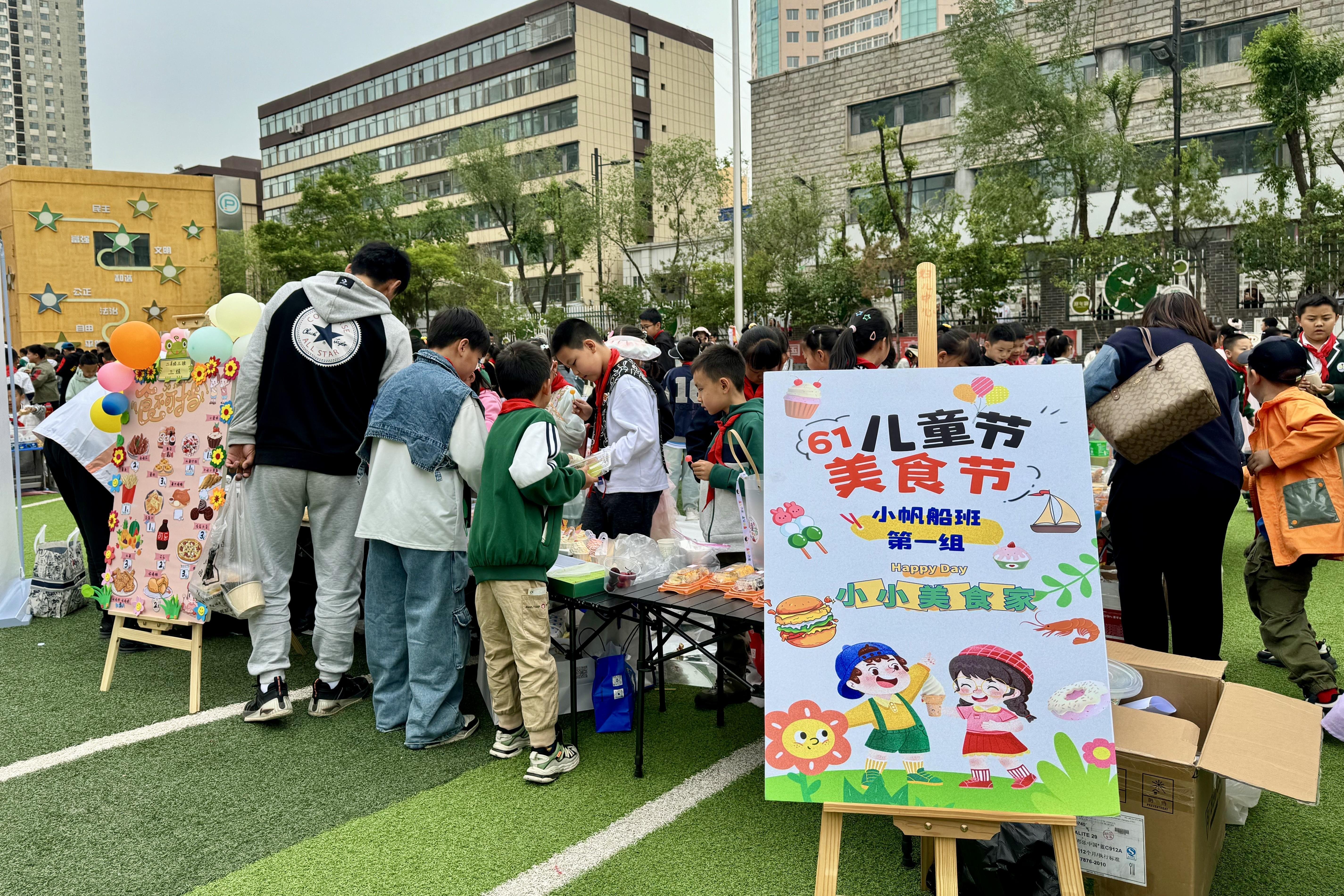 青海西宁：会学会玩会生活 多彩活动庆“六一”