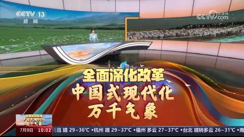 [全面深化改革 中国式现代化万千气象]青海 牛羊浩荡转场忙 祁连山下新牧歌
