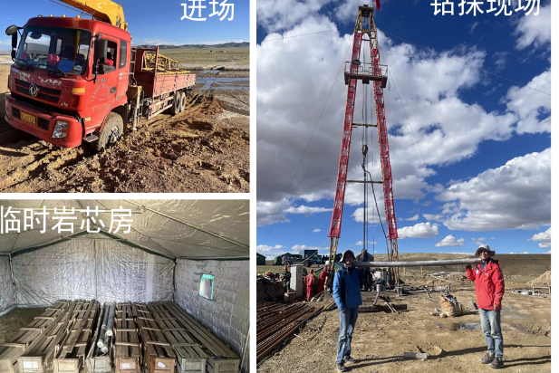 刷新纪录！我国青藏高原环境科学钻探深度达750米