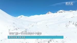 青海门源：冬日壮美岗什卡雪峰