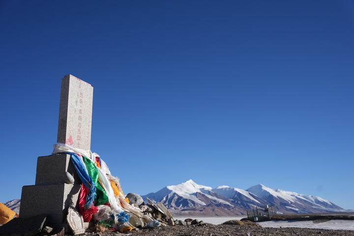 寻找索南达杰