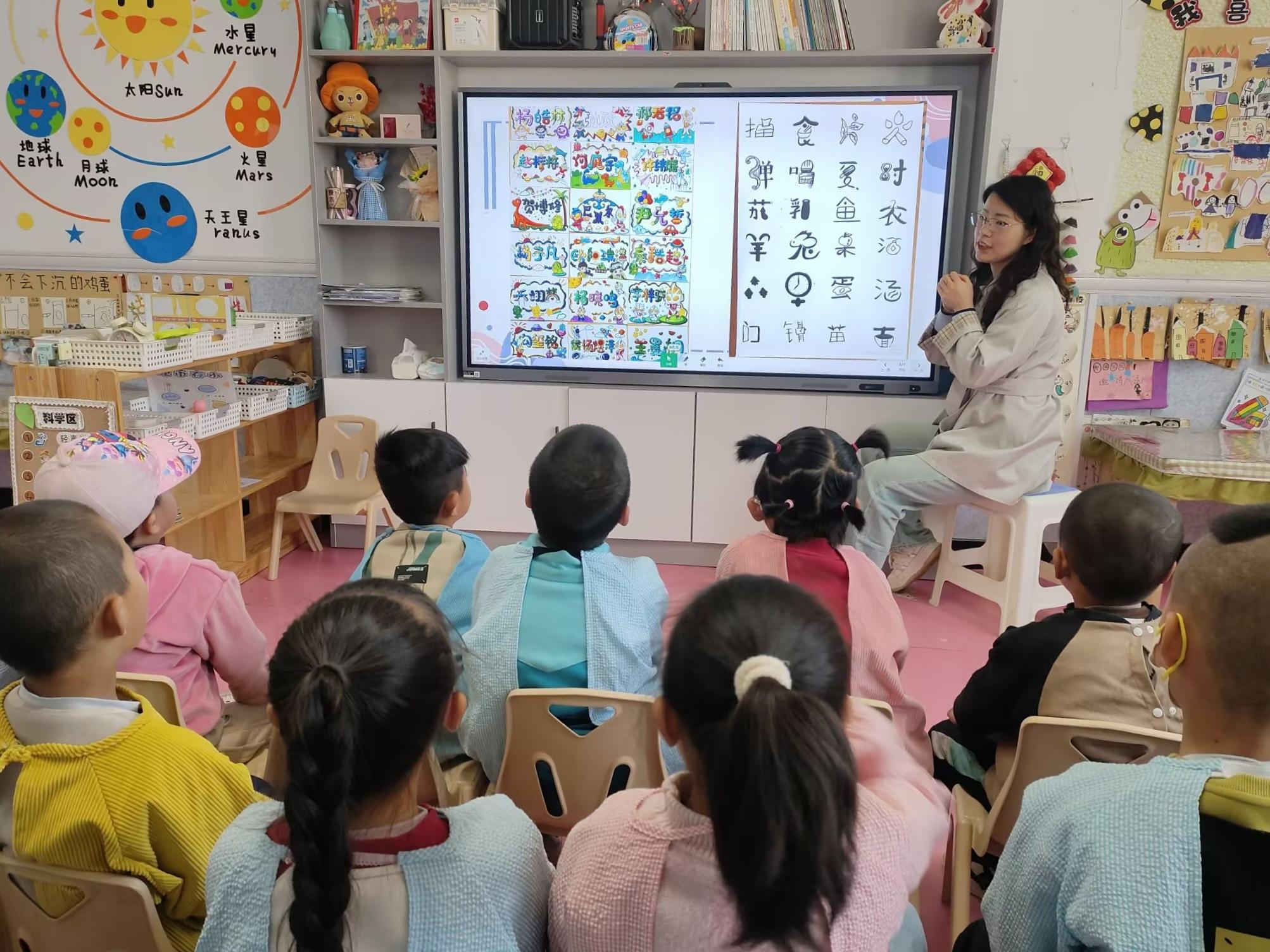 西宁：教育联盟聚力办好“家门口”的幼儿园
