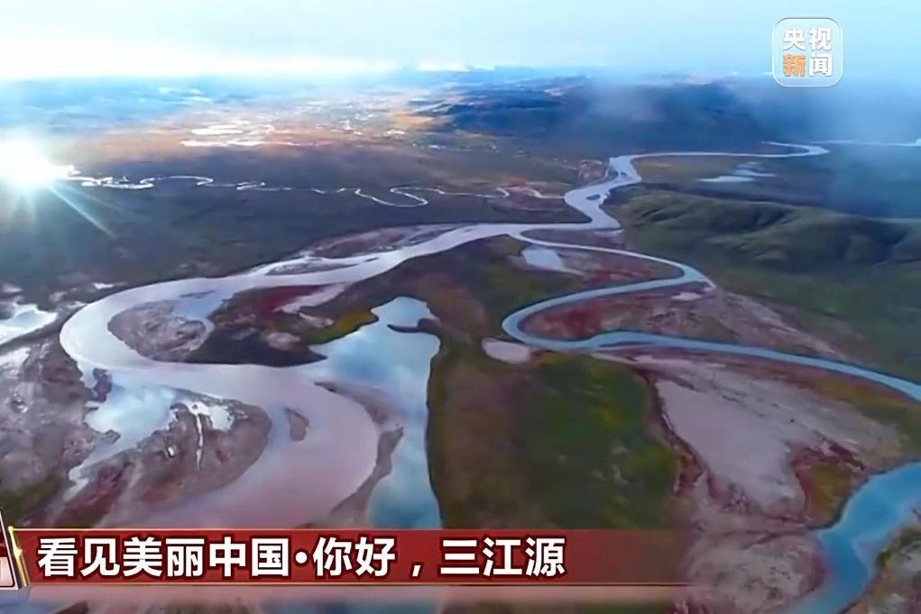 看见美丽中国丨三江源20年蜕变：千湖归来 “中华水塔”焕新生