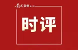 【新春走基层】收心归位投入工作