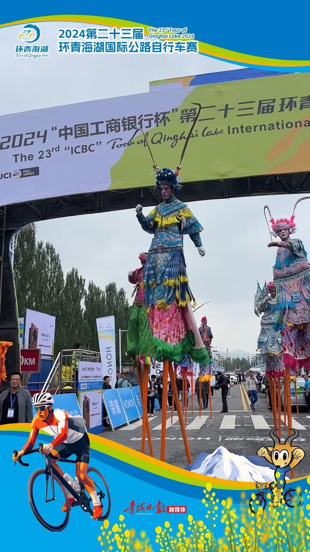 湟中鲁沙尔高跷火出圈  助阵环湖赛