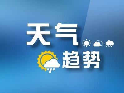 12日至13日环湖赛第六、第七赛段有小到中雨