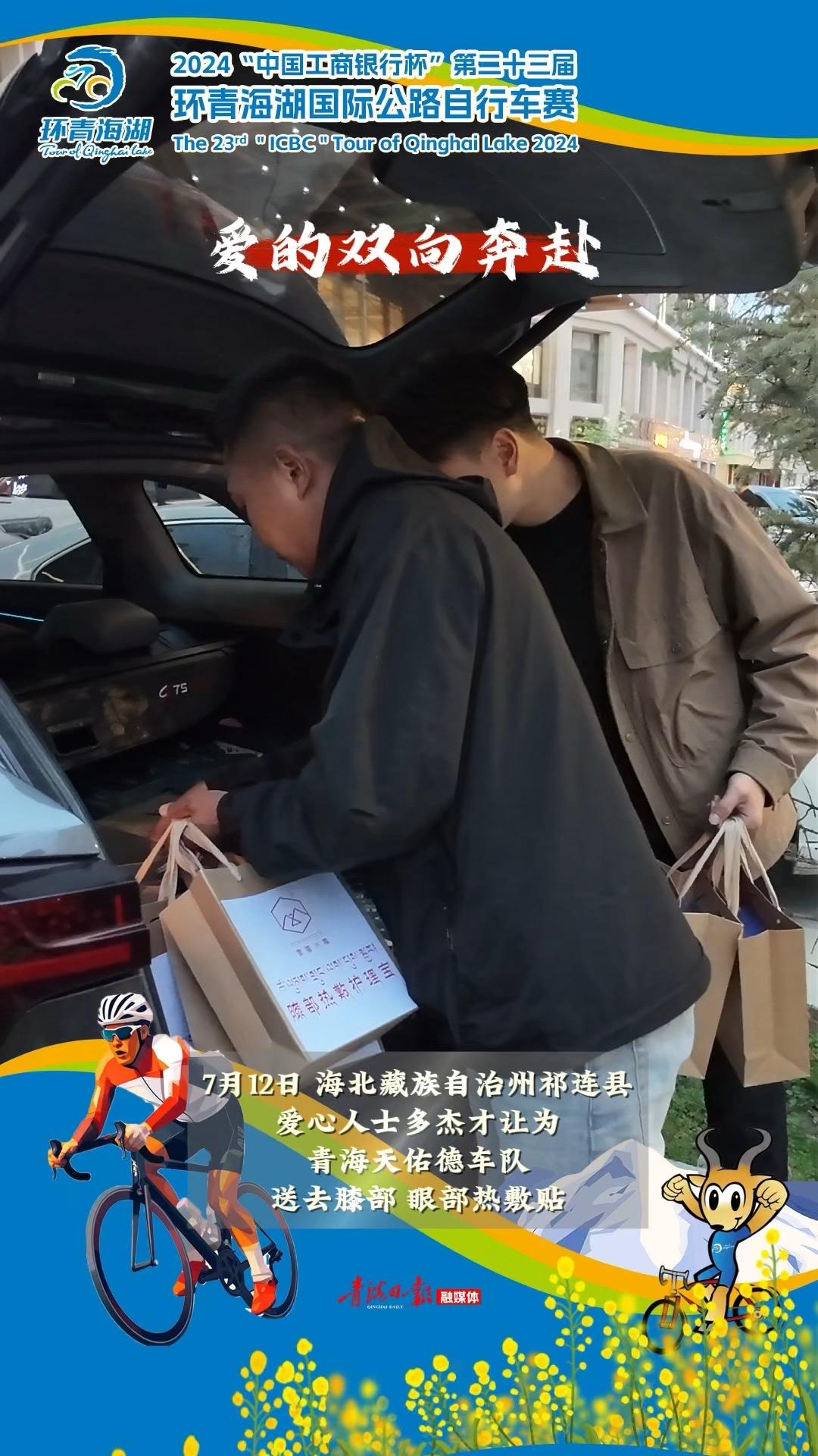 爱的双向奔赴