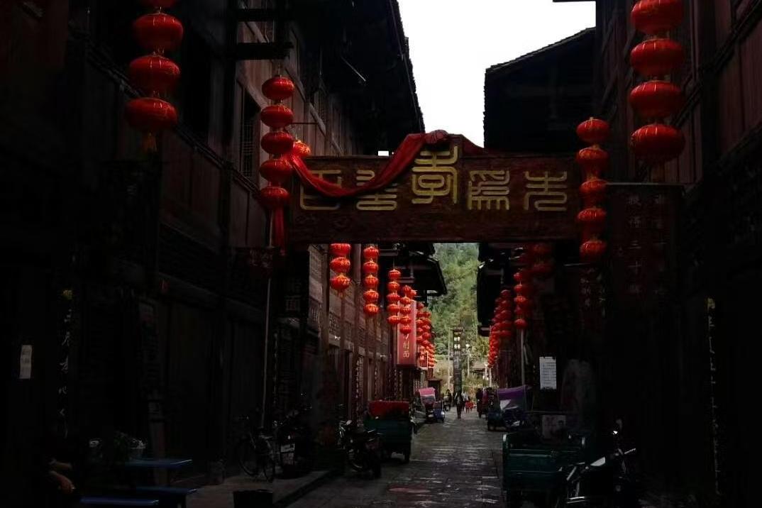 印象青木川