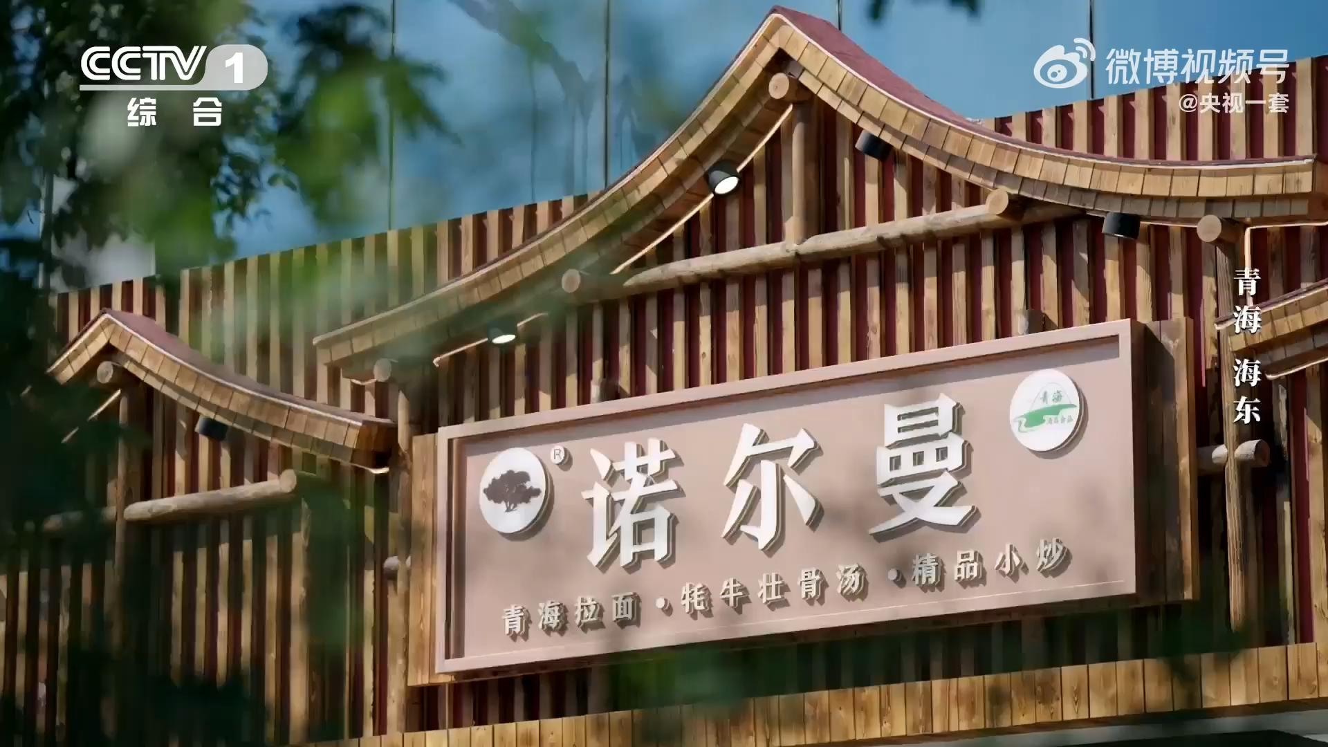 原来4000年前就有面了