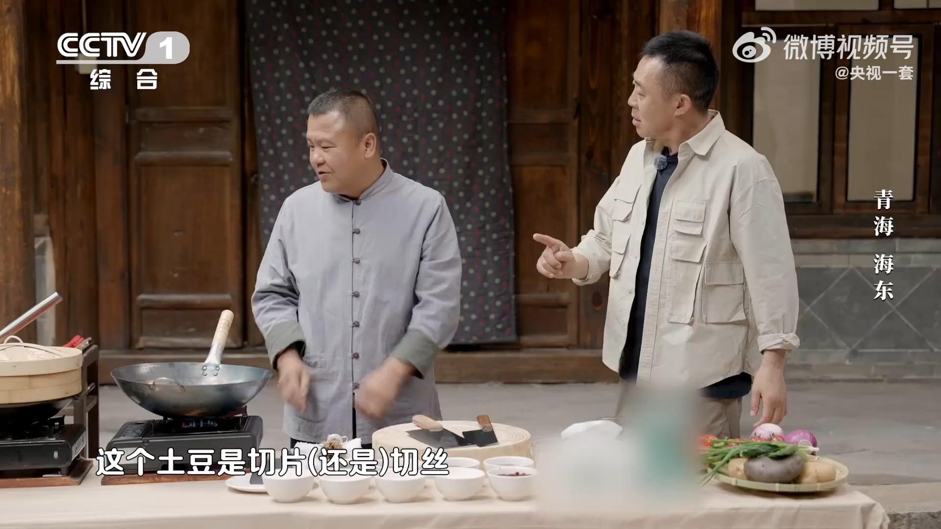 【撒贝宁切土豆丝主打不浪费】简单的土豆，在青海人的手中却能做出多种菜式