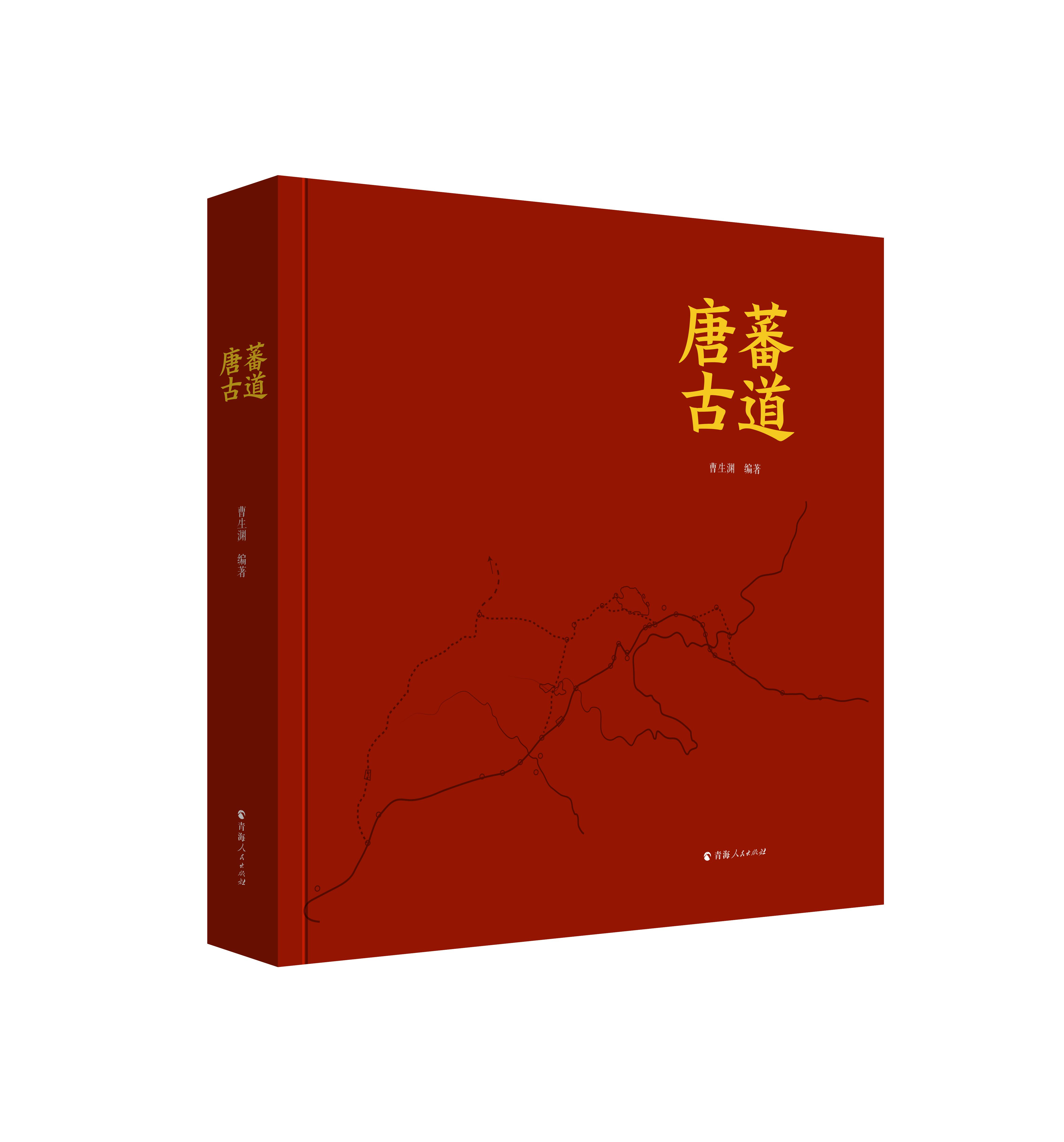 一部反映中华民族共同体形成发展的历史画卷