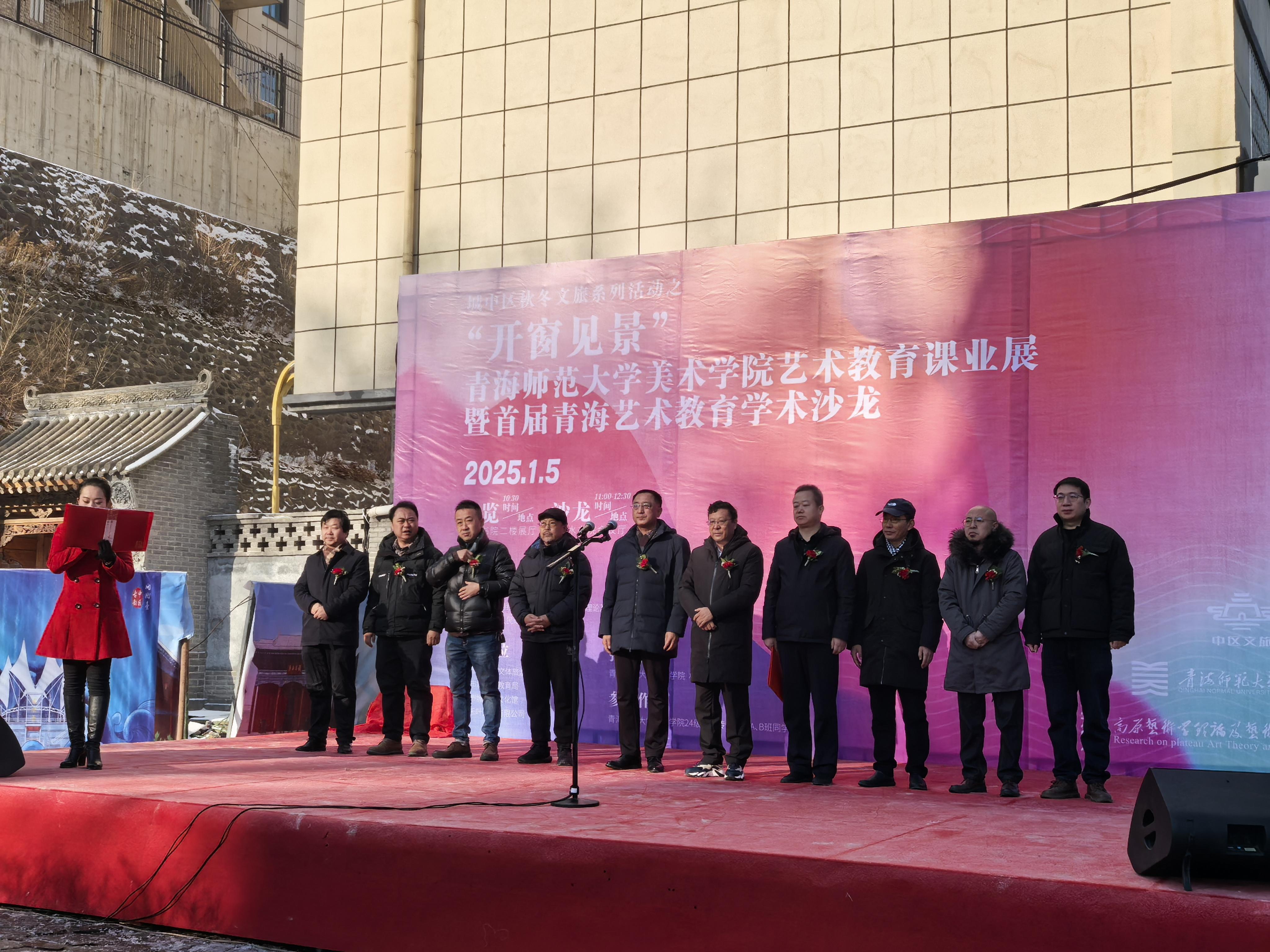 开窗见景，让艺术教育惠及更多人群