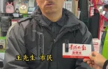 两会：我们的新期盼