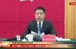 2024年 省政协办理提案309件 督办重点提案23件 反映社情民意信息168篇