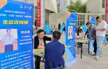 【两会特刊·民生实事一年来】用心用情用力书写温暖幸福的“民生答卷”