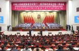 我在现场｜青海省政协十三届三次会议隆重开幕