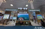 【两会特刊·美丽图景】奋力开拓改革开放新天地