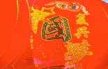【新春走基层·回家过年】贴春联、包饺子，年味拉满啦！