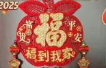 【新春走基层·回家过年】吃“发财”饺 过团圆年