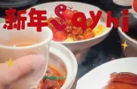 【新春走基层·回家过年】饭香四溢话情谊 蛇年新愿共开启