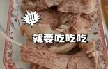 【新春走基层·回家过年】过年，就要吃吃吃