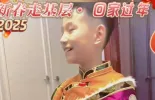 【新春走基层•回家过年】年味浓 酥油奶茶香