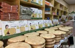 【新春走基层·文化中国年】独特美食土烧馍
