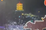 【新春走基层 回家过年】看璀璨烟花 品浓浓年味
