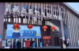 【新春走基层 回家过年】大年初七，动物园里来一场趣萌之约！