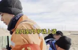 【新春走基层·致敬奋斗者】高原铁道上的硬汉柔情