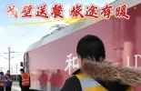 【新春走基层•致敬奋斗者】戈壁送餐 旅途有暖