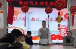 元宵佳节 共话家风传承