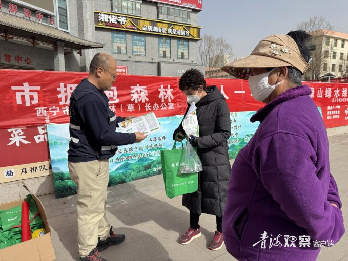 西宁市城中区开展“履行植树义务 共建美丽西宁” 义务植树宣传