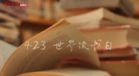 静读时光 丨几何书店：编织文化与生活的诗意经纬