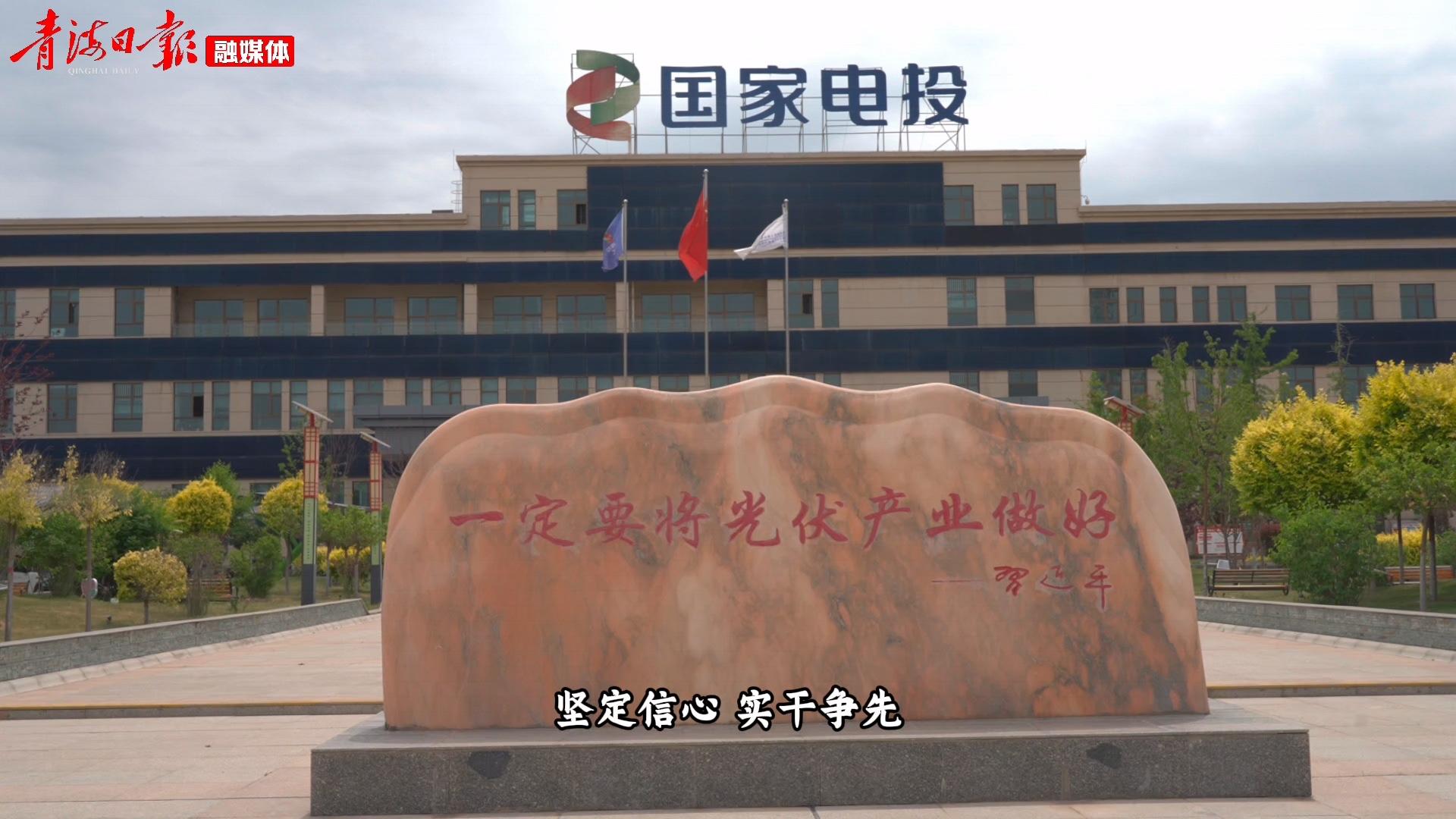 跟着主播看变化：走近IBC电池生产线 探秘光能沃土的变革之力