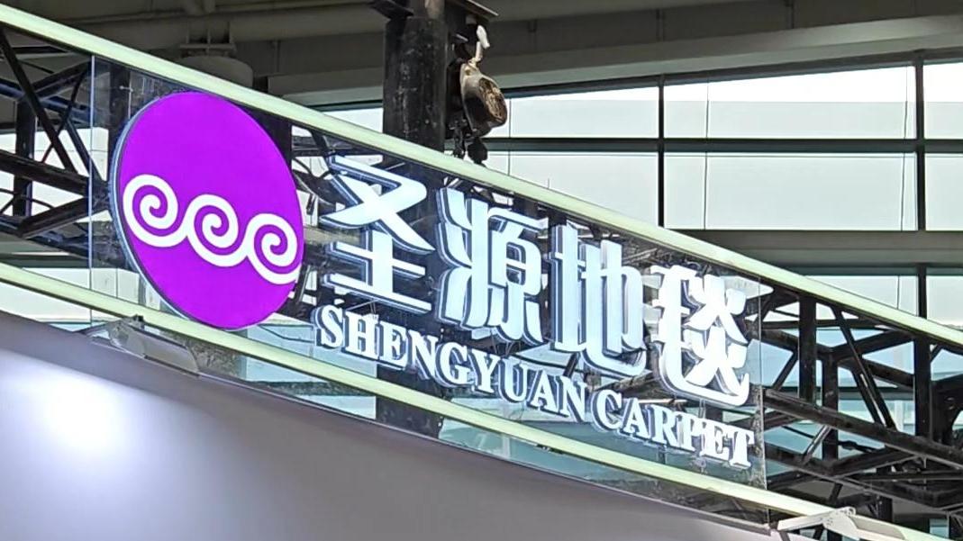 对话青洽会 | 青洽会特装展位里的美学密码