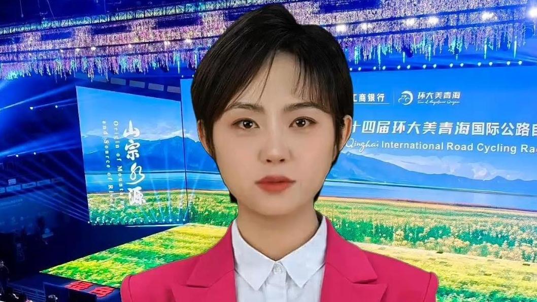 AI主播说新闻｜2025环青赛盛大开幕！西宁绕圈赛明日开骑